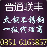 供应410S不锈钢板sus430不锈钢0Cr13不锈钢0.4mm